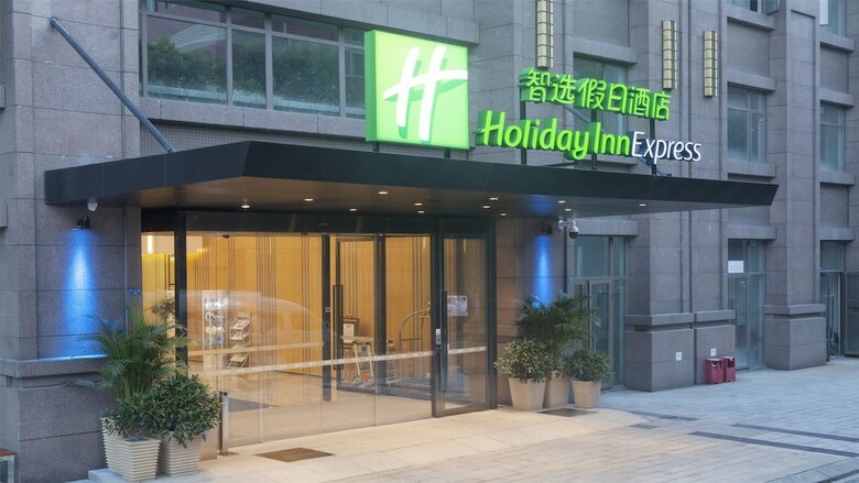 Hotel Holiday Inn Express Chengdu Airport Zone