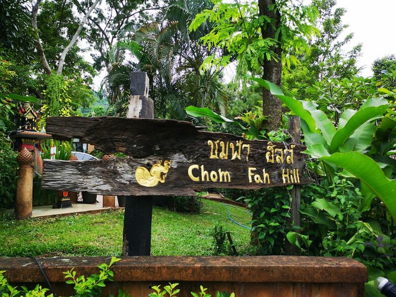 Hotel Baan Chom Fah