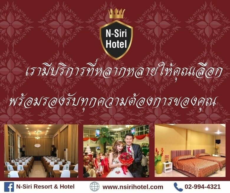 Nsiri Resort & Hotel