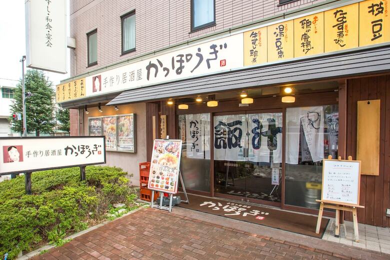 Hotel Via Inn Shin-osaka West