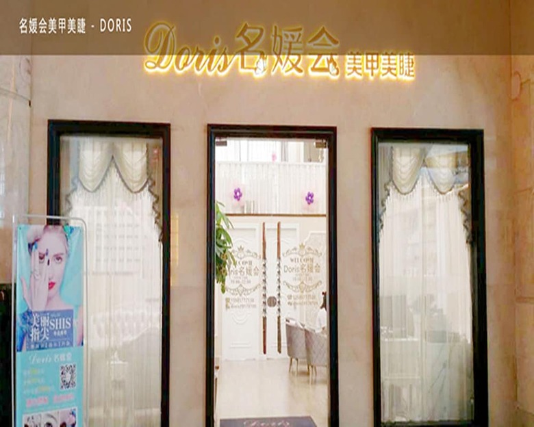 Highton Hotel Shanghai
