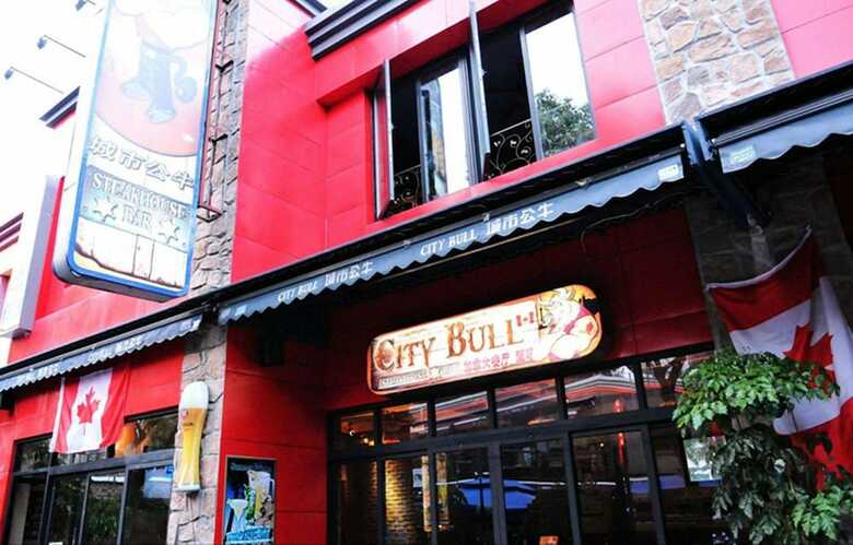 Highton Hotel Shanghai