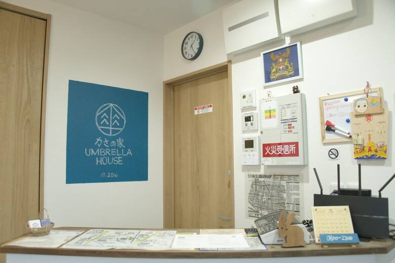Hostal Umbrella House Osaka - Hostel