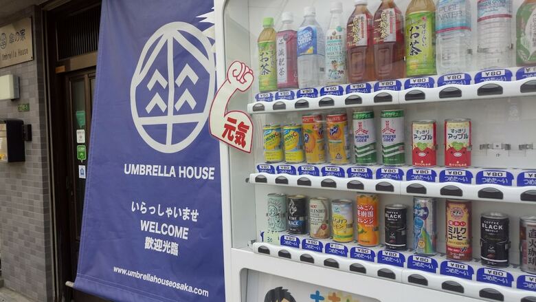 Hostal Umbrella House Osaka - Hostel