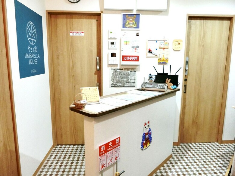 Hostal Umbrella House Osaka - Hostel