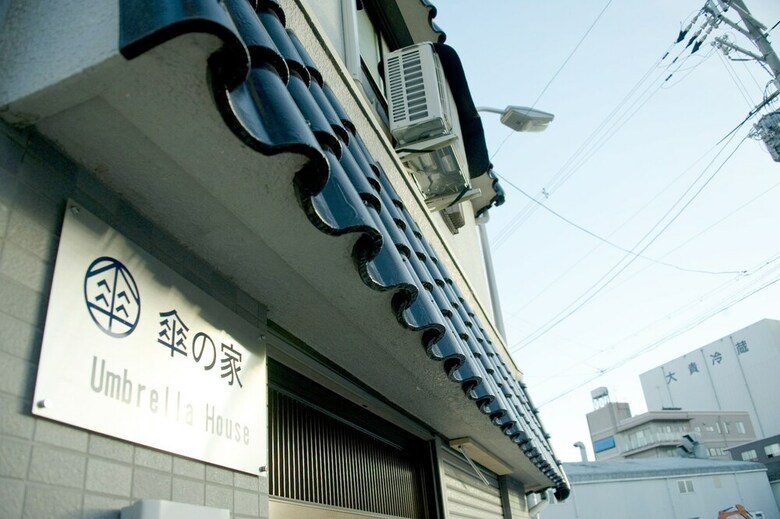 Hostal Umbrella House Osaka - Hostel