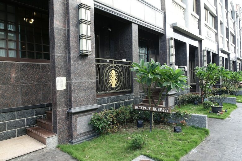 Hostal Backpack Home 497 - Hostel