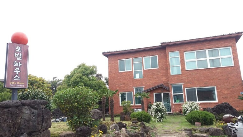Pension Ophir House Jeju