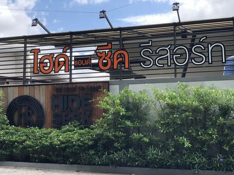 Hotel Hide & Seek Resort Krabi