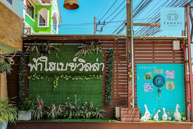 Hotel Fahsai Bay Villa
