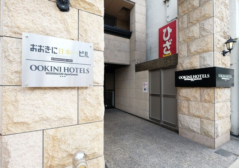 Ookini Hotels Nipponbashi Apartment