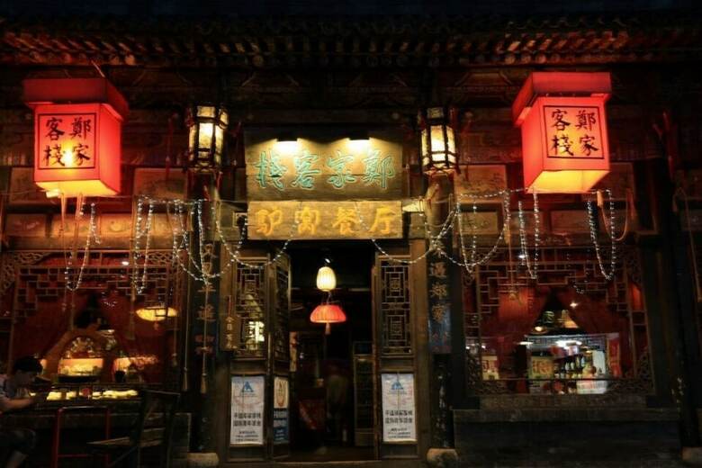 Zheng Jia Hotel