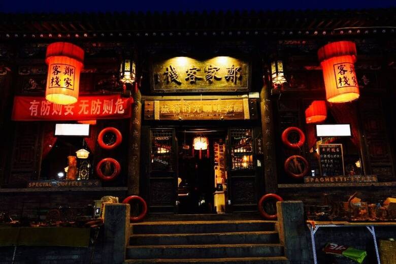 Zheng Jia Hotel