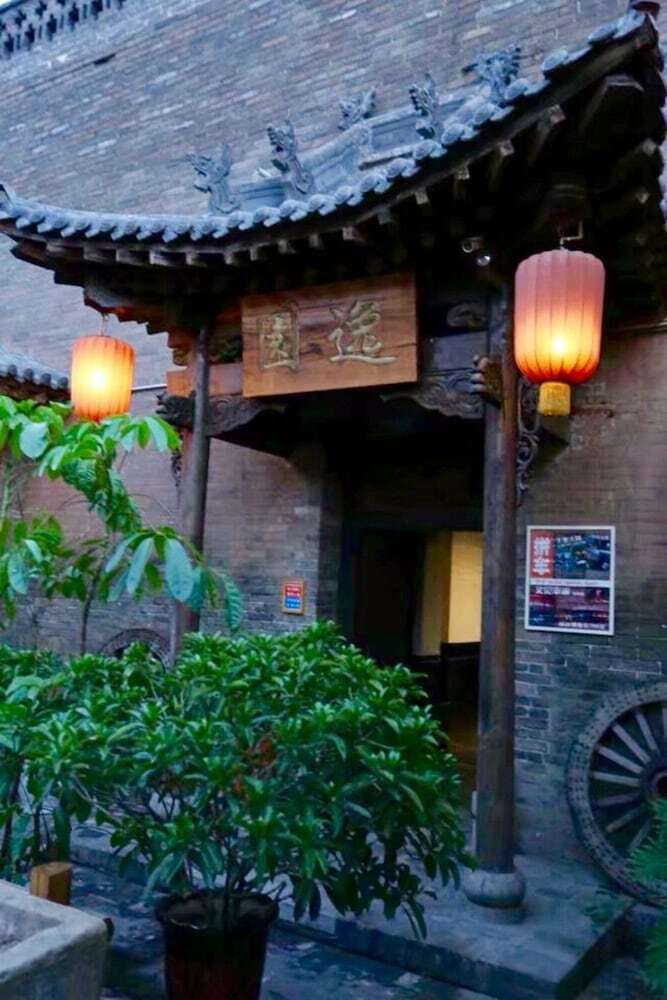 Zheng Jia Hotel