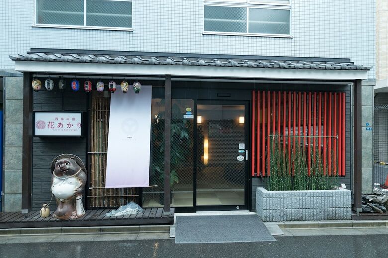 Hotel Asakusa No Yado Hanaakari