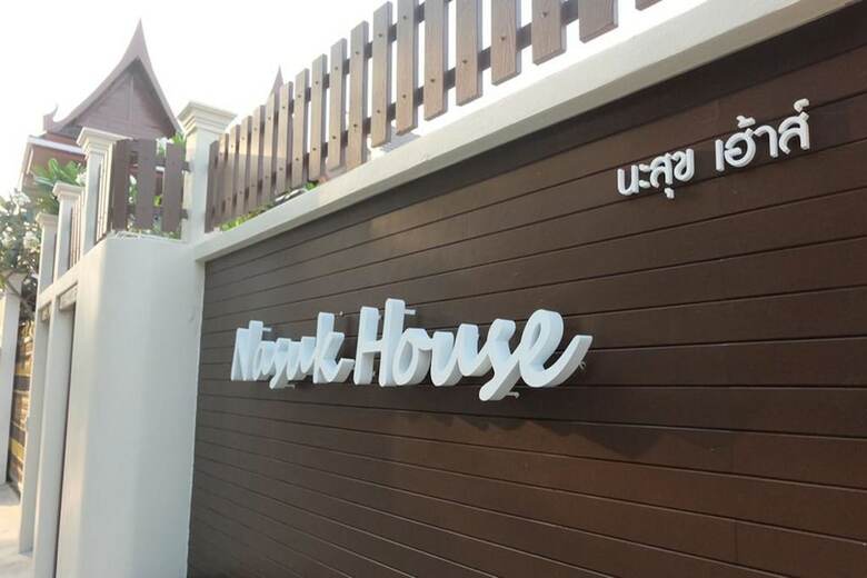 Hotel Nasuk House Cha-am