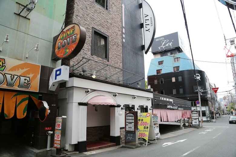 Hotel Ally - Adult Only