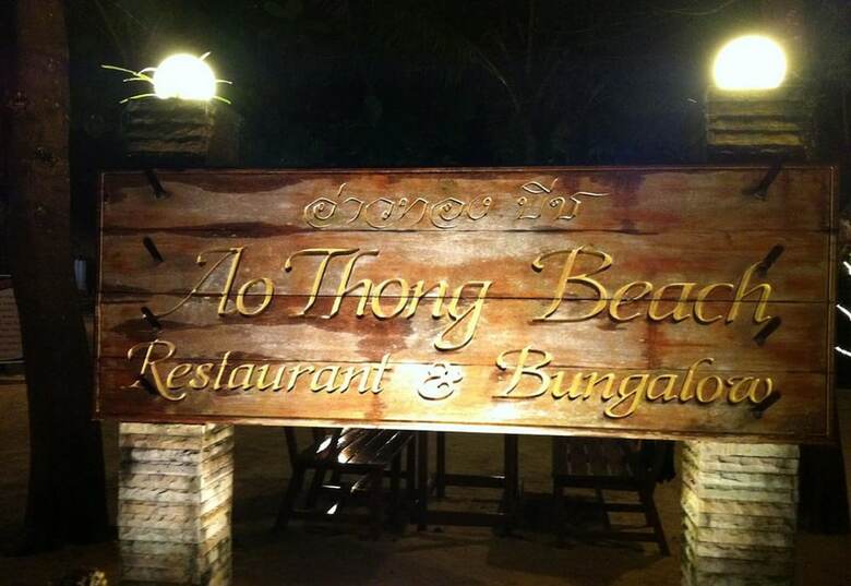 Hotel Ao Thong Beach Bungalows & Restaurant