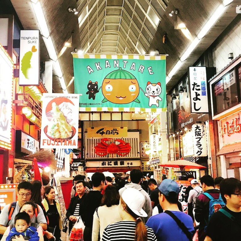 Hostal See U Hostel Osaka