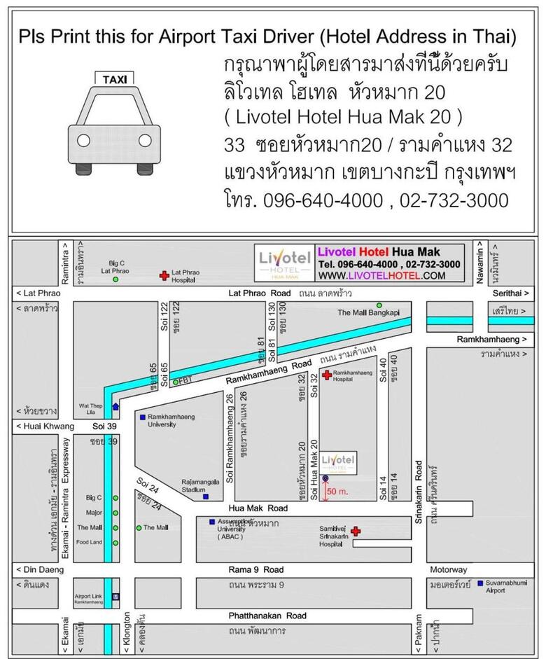 Livotel Hotel Hua Mak Bangkok