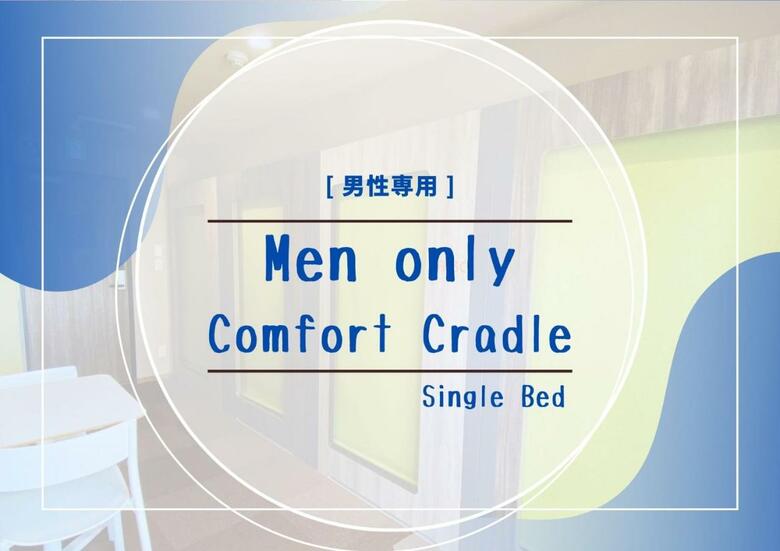 Hostal Beagle Tokyo Hostel And Apartments