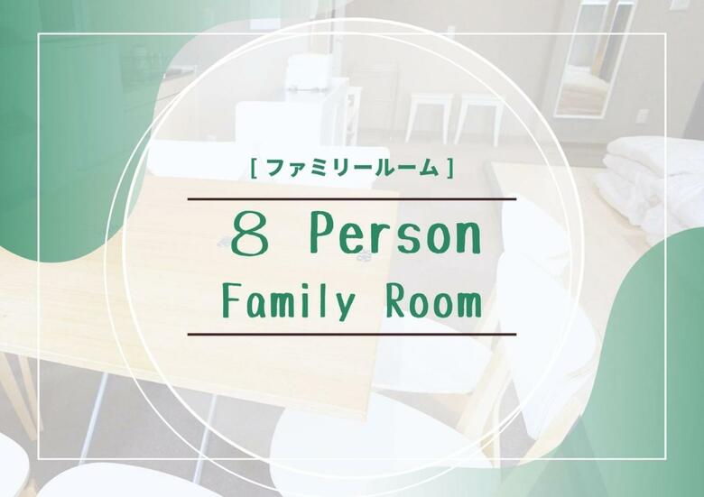 Hostal Beagle Tokyo Hostel And Apartments