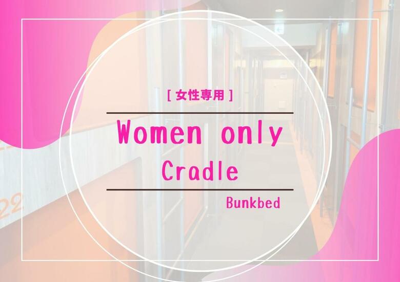Hostal Beagle Tokyo Hostel And Apartments