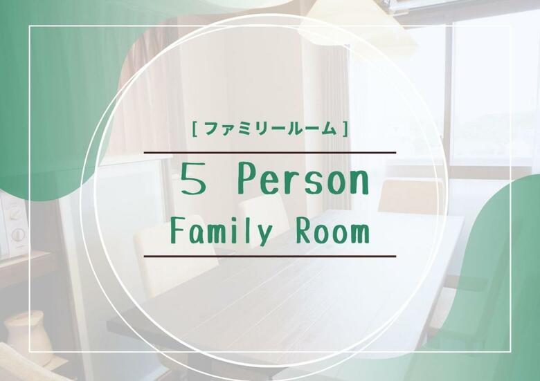 Hostal Beagle Tokyo Hostel And Apartments