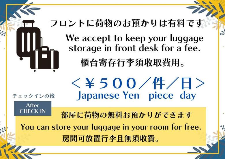 Hostal Beagle Tokyo Hostel And Apartments
