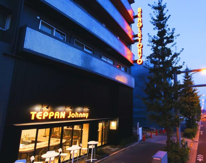 Hostal Beagle Tokyo Hostel And Apartments