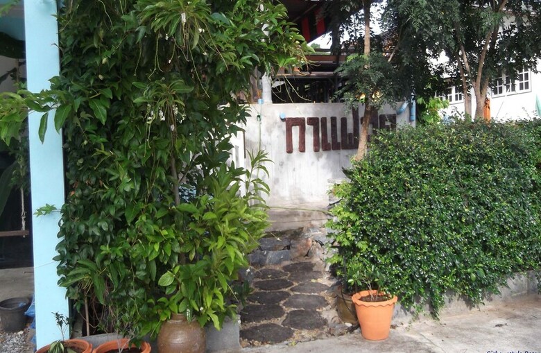 Hotel Sichang Style Resort