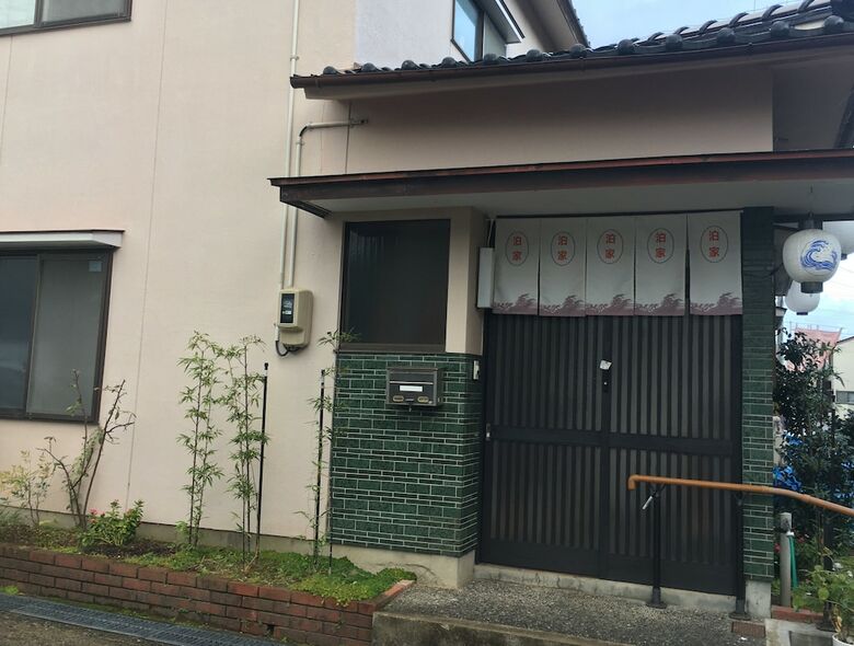 Hostal Guesthouse Hakuka - Hostel