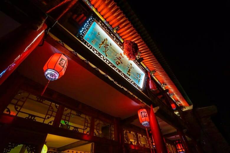 Posada Yiyun Yinfu Boutique Hotel