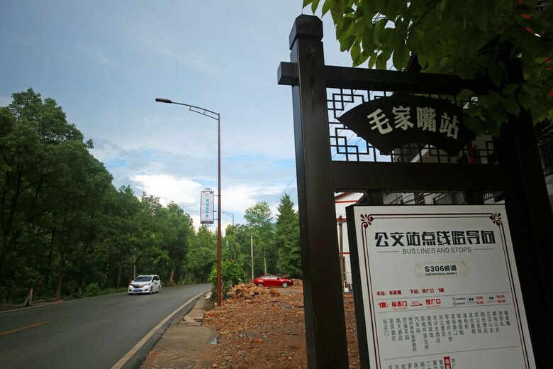 Hotel Zhangjiajie One City One Inn
