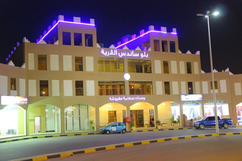 Hotel Blue Sands Alqaria