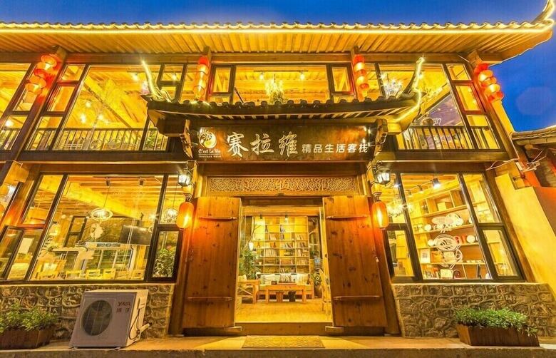 Posada C'est La Vie Boutique Inn