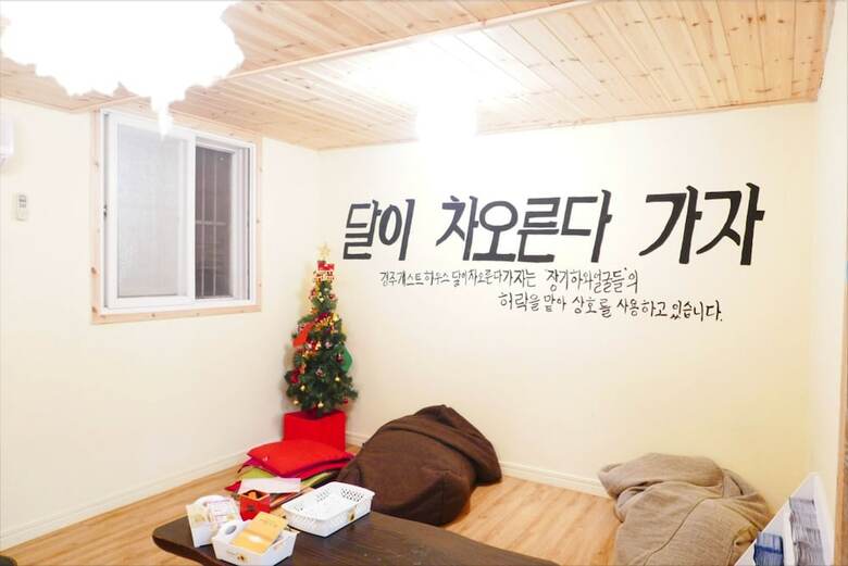 Hostal Dalgagye Guest House - Hostel