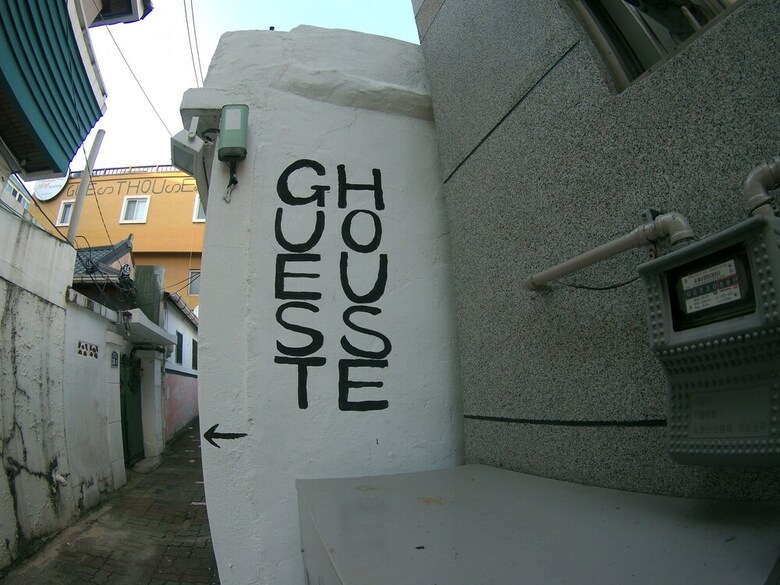 Hostal Dalgagye Guest House - Hostel