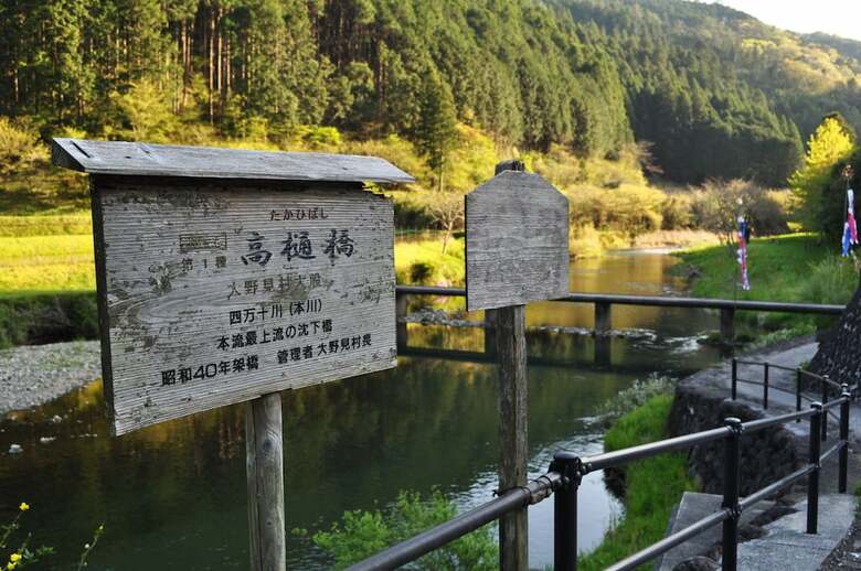 Hotel Nature Resort In Shimanto