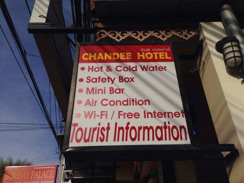 Hotel Chandee Guesthouse
