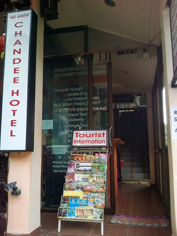 Hotel Chandee Guesthouse