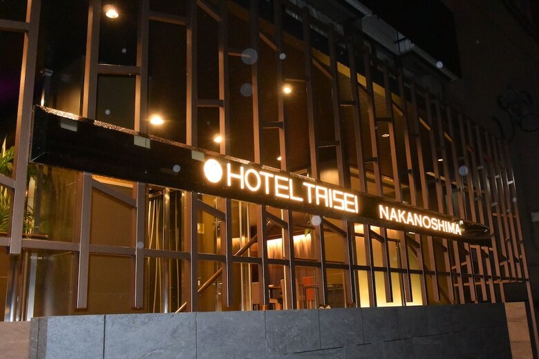 Hotel Taisei Nakanoshima