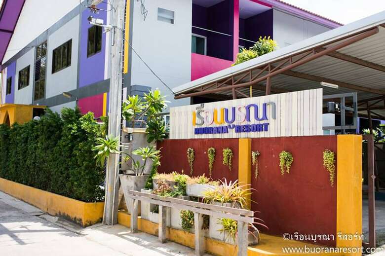 Hotel Buorana Resort