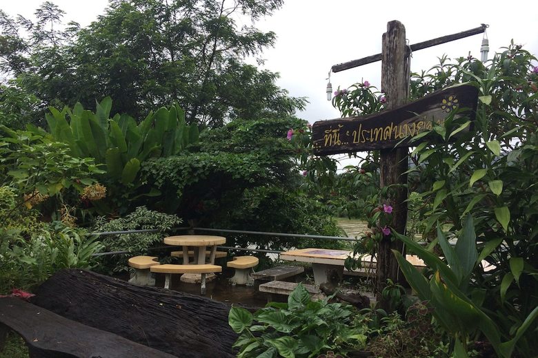 Hostal Phrtathe Nangyeon