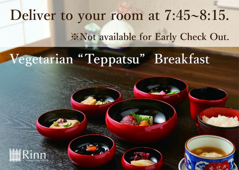 Rinn Heian Omiya