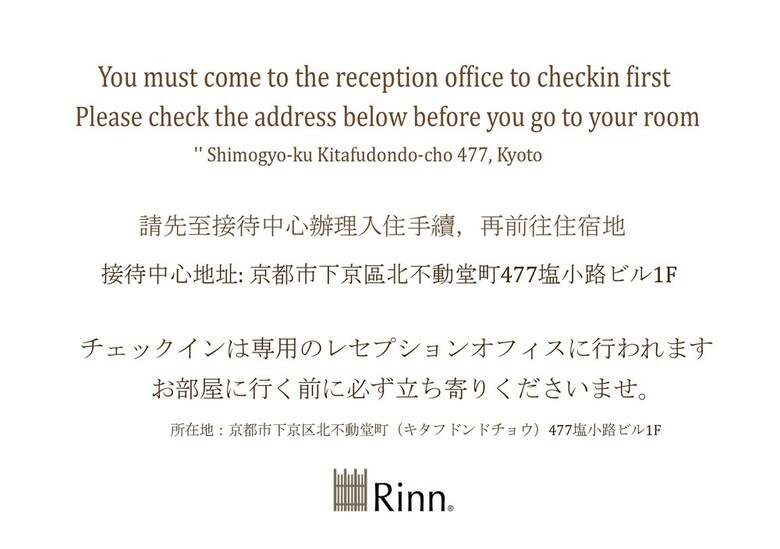 Rinn Heian Omiya