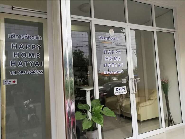 Hotel Happy Home Hatyai