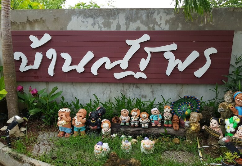 Hotel Nuttaporn House