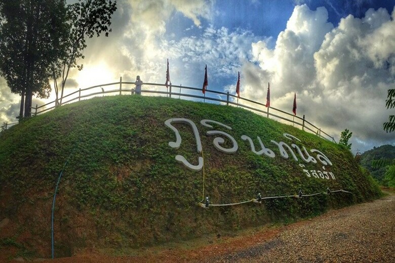 Hotel Phu Arun Resort