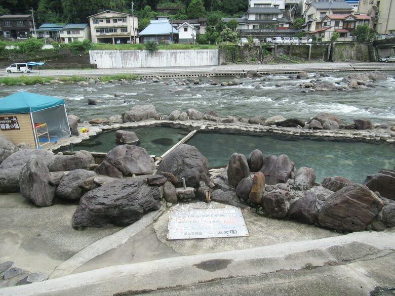 Amagase Onsen Hotel Suikoen